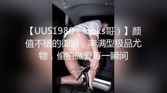 【新片速遞】 大眼红唇小女友露脸口交吃屌，互玩69，无套女上位抽送騒穴用道具刺激阴蒂男友帮忙自慰