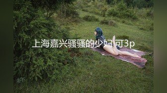 红色头发极品骚货妹子，终于换风格了，黑丝撕烂爆操大白屁股