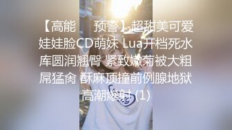 【最耐操的奶球女神】又又又被操了，这次还拉来漂亮的闺蜜助威，操逼 爆菊 内射！没搞双飞可惜啦