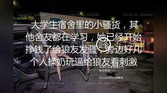 TS】Onlyfans人氣網紅『yoshithunchanok』大尺度福利合集，稀缺資源勁爆收藏～23V高清原版 (7)