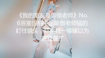 [2DF2] 《阴道spa按摩》18cm大鸡巴男技师给刚唱完k的外甥女和小姨做胸部阴道肉棒按摩对白搞笑[BT种子]