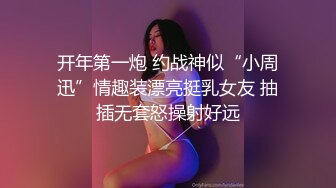 【下】网红酒店玩换男友淫会～