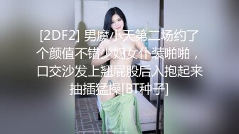 女网友4