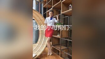 麻豆传媒-换妻性爱治疗之旅EP1 饥渴人妻的放荡求欢