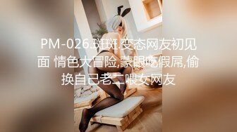 金戈丶寻花深夜约美少妇3P激战