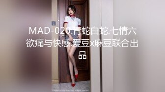 STP24576 风骚学妹约炮爱啪啪，全程露脸在沙发上自慰骚穴让小哥草嘴，多体位蹂躏抽插从沙发上干到床边，还用道具玩逼 VIP2209