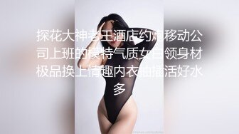 【孕妇也疯狂❤️性爱刺激战场】黑丝孕妇娇俏小妹怀孕了还找男友接着操 反正都怀孕了直接内射骚逼 超棒稀缺收藏 (2)