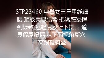 新婚气质人妻背着老公偷情被老公发现后怒而曝光 (1)