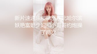 步宾探花今晚约了个高颜值长发白色西装妹子啪啪，特写口交抬腿侧入骑坐后入大力猛操