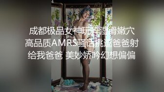 95年灰丝大奶妹，非要拍我操她