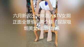 【新片速遞】广州肉丝小母狗被爆出白浆，你想舔吗？ 