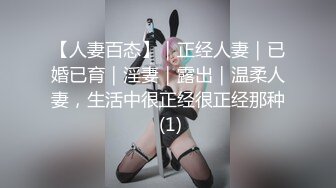 【新片速遞】重磅最新流出 ❤️大街上一路跟踪尾随风骚的熟女老板娘 拍她的小黑B