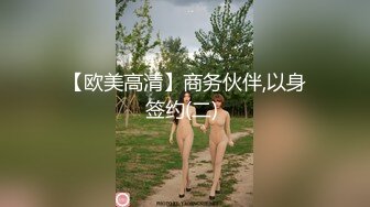 一对美乳漂亮小姐姐！掏出奶子好柔软！翘起大屁股掰穴，特写视角小穴紧致，晃动奶子极度诱惑