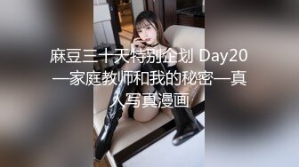 【超颜值极品❤️绿帽淫妻】豪乳女神『Diary』淫乱实录 豪乳女友幻身狐尾女仆用蜜穴尽心伺候单男 高清1080P原版