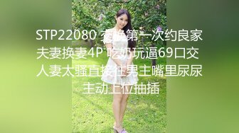 情色扭扭乐 美乳 美鲍 美腿 玩乐与情欲 猜猜最后谁会赢