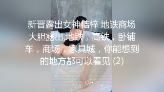  超顶 身材尤物HimeTsu  紧致裂缝鲜嫩无毛鲍鱼 S型曲线蜜臀嫩乳 炮机羞耻侵犯嫩穴