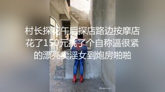 开窗草纹身人妻