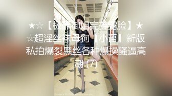 纯欲系天花板美少女！甜美卡哇伊！开房和炮友操逼，浴室洗澡坚挺白嫩奶子，美臀骑乘位套弄