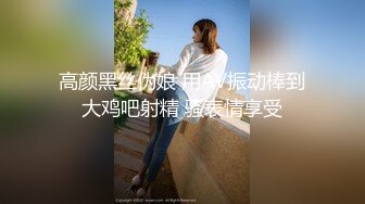 长腿反差班花级学妹酒店服务金主爸爸 大长腿跨在大鸡鸡上 全自动模式火力全开 超长巨根一插到底