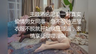 年轻嫩嫩小妹子纯纯柔柔风情看了忍不住上手揉捏爱抚，抱住啪啪用力侵犯约操约快熬啊娇吟