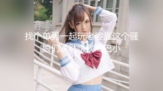 后入小美女 还挺紧