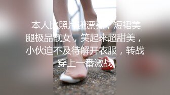 STP28777 新人美御姐！极度淫骚自慰秀！情趣内裤黑丝袜，张开腿掰穴揉搓，振动棒磨蹭娇喘呻吟