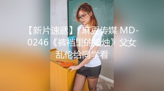 蜜桃传媒 pmc-434 想借做爱减肥的姐弟最终相干-宋南伊