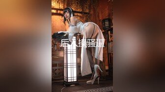 【新片速遞 】 南京骚婊砸-浮梦儿- 被拉回出租屋干炮，骑乘、后入，爽歪歪！