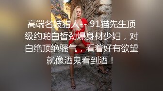 约性感长腿牛仔裤妹子