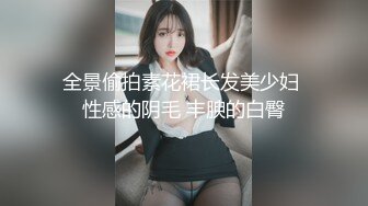 2020.8.31，【吸睛大魔女】极品风骚御姐上演爆菊灌肠精采大秀，肤白貌美胸大哪个男人扛得住，高清源码录制