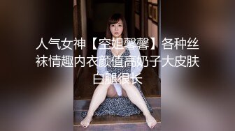 【新速片遞】  【幼齿】甜美少女！好久没播收费房！美乳肉感身材，大尺度道具自慰，骑乘位假屌深插，跳蛋震穴