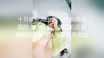 【新片速遞】【最新❤️性爱泄密】边抽烟边在阳台边后入操极品美臀学生妹 无套抽插淫语调教 必须内射才能满足她 高清720P原版 