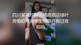 眼镜小美女露脸群P好几哥大哥，身材不错让三个大哥对着小嘴奶子和逼逼撸鸡巴，深喉口交淫声荡语揉奶玩逼