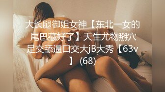 【高质量精品系列】超高颜值极品大奶时尚美女淫荡的性生活记录 (2)