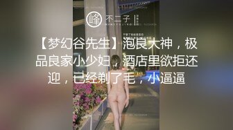 2024年4月【推特网黄】高挑荡妻【索爱人妻】长腿高挑眼镜人妻 与老公性爱啪啪 野外露出放尿 肛塞 脸穴同框 (14)