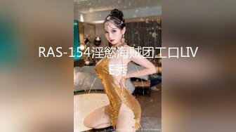 网聊约到这个熟女我是真的爱了-探花-老师-东北