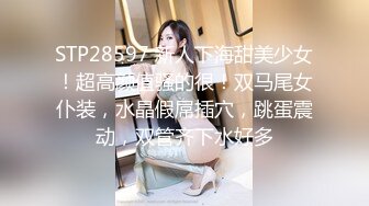 性感短发妹子啪啪穿上情趣装口交上位骑乘猛操