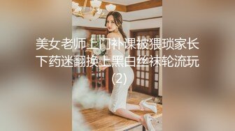 星空传媒-我的妹妹不可能这么可爱好色哥哥威逼利诱乱伦妹妹