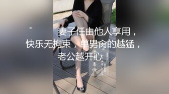 STP18484 麻豆传媒映画最新国产AV佳作-吴梦梦系列-被男技师按摩淫荡挑逗熟睡时被偷偷无套插入爆操