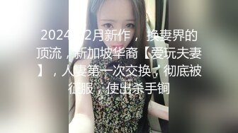 马上要去上大学的妹妹被我调教了一暑假-无套