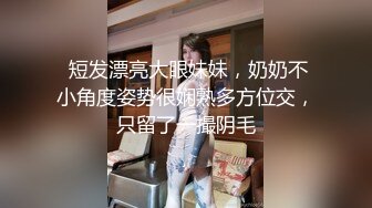 ❤❤气质尤物美少妇，性感吊带网袜诱惑，男友受不了，埋头吃吊，站立后入操逼，叉开双腿爆草美穴