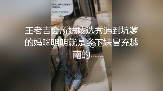 制服小姐姐颜值极品，抱住爱抚感受脱光光身材丰满迷人