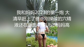 绝顶女神 女王范大长腿黑丝骚货御姐▌美杜莎 ▌户外公园露出自慰干炮 吊带黑丝开房被肏到失禁 极度上头