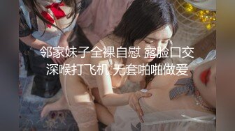  海角社区恋熟小哥 幽会漂亮熟女阿姨偷情啊插的好爽好老公哎呦操死我 快点阿姨被爆草，爽叫