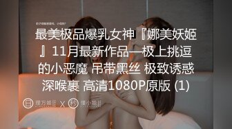 萝莉女神 最美窈窕身材少女91小魔女 鸡蛋饼 蓝色旗袍淫娃肉棒塞满嫩穴 大开白丝美腿 中出白虎小嫩穴