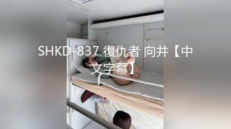 【新速片遞】  漂亮人妻在家偷情 不能拍照 不许拍 大姐很无奈被强行拍逼逼 不过被操的很享受 