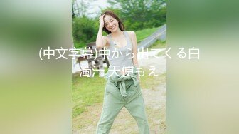   新人年轻嫩妹子黑丝内衣卖力交，无套啪啪后入粉红龟头射在肚子上