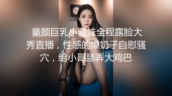 气质明星脸蛋、19岁美人儿，成熟不失稚嫩，口活相当厉害，眼眸子溜溜转看着镜头放电！