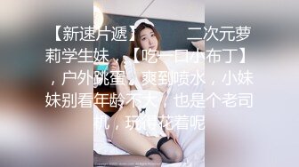 艺术院校学舞蹈的漂亮美女和酒吧跳舞认识的富二代帅哥开房啪啪，没想到美女的逼逼又粉又紧，干的受不了求饶了!