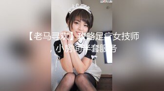 前女友的服务